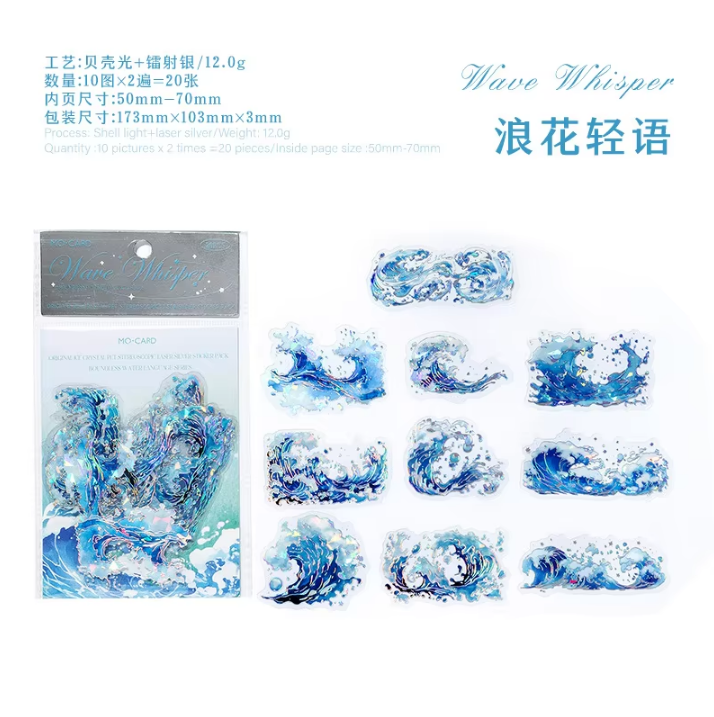 20 pcs Ice Crystal PET Stereoscopic Laser Silver Sticker Pack