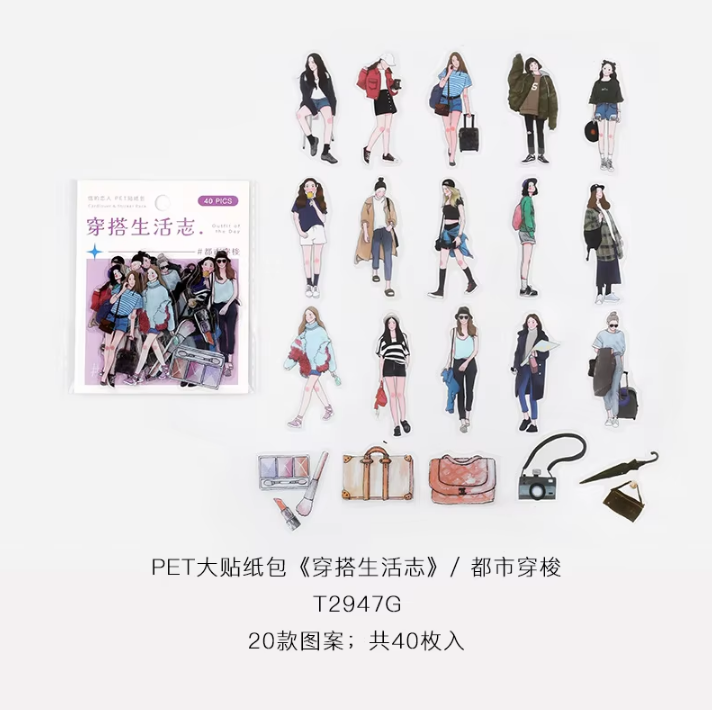 40 Pcs Wear Life Magazine Series Literary Personality Characters Stickers