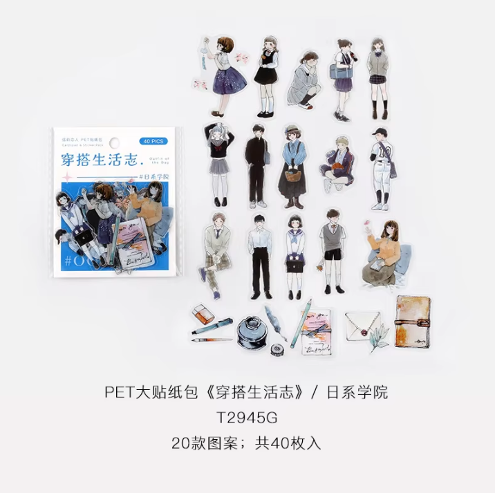 40 Pcs Wear Life Magazine Series Literary Personality Characters Stickers