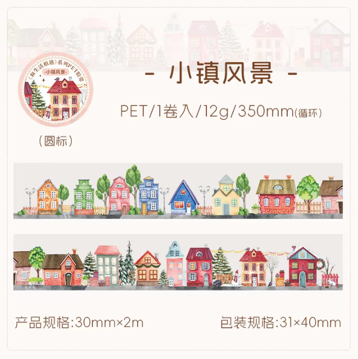 1 Roll Life Encounter Series people and houses PET Tape