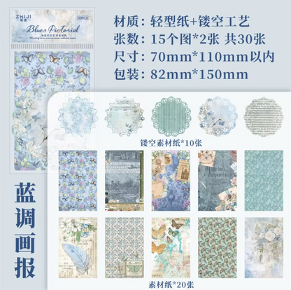 30pcs Know More Memory Series Material Paper pack