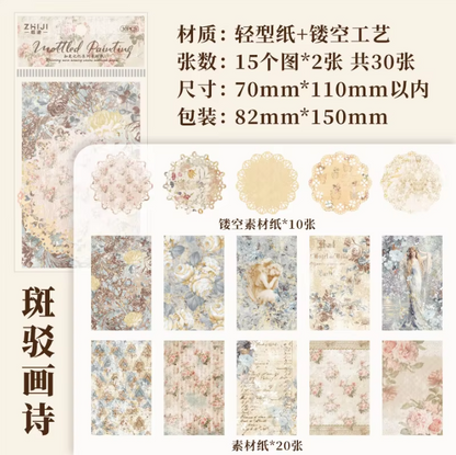 30pcs Know More Memory Series Material Paper pack