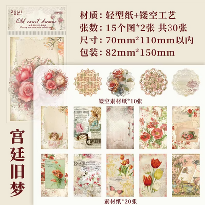 30pcs Know More Memory Series Material Paper pack