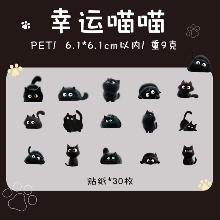 30pcs Cuteness Series Animal Theme Decorative Stickers