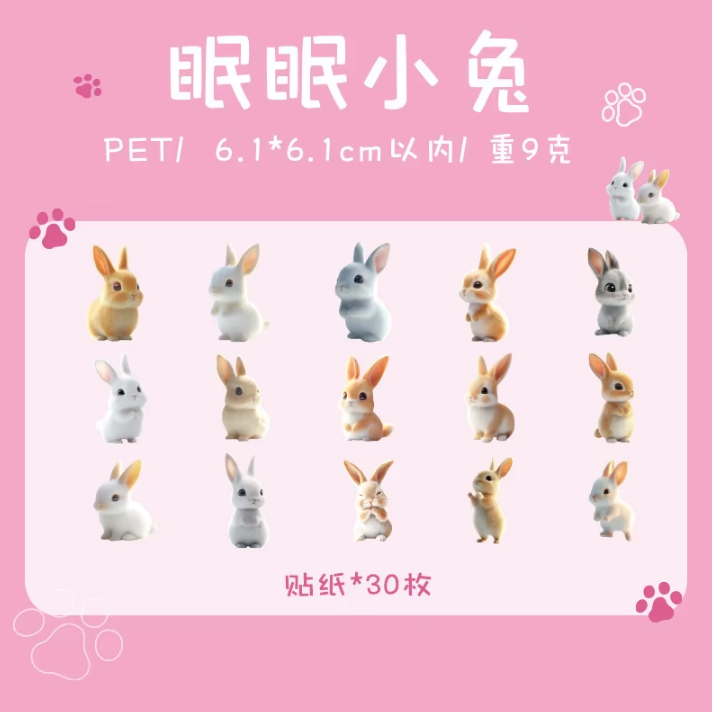 30pcs Cuteness Series Animal Theme Decorative Stickers