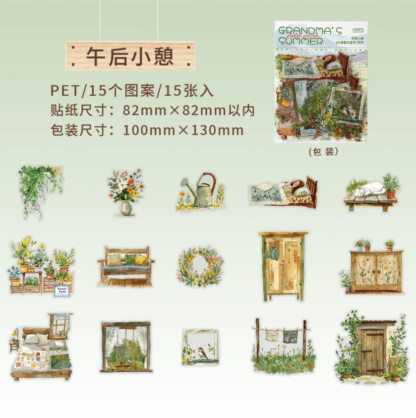 15pcs Summer at Grandma's House Series of Idyllic Countryside Theme Decorative Stickers