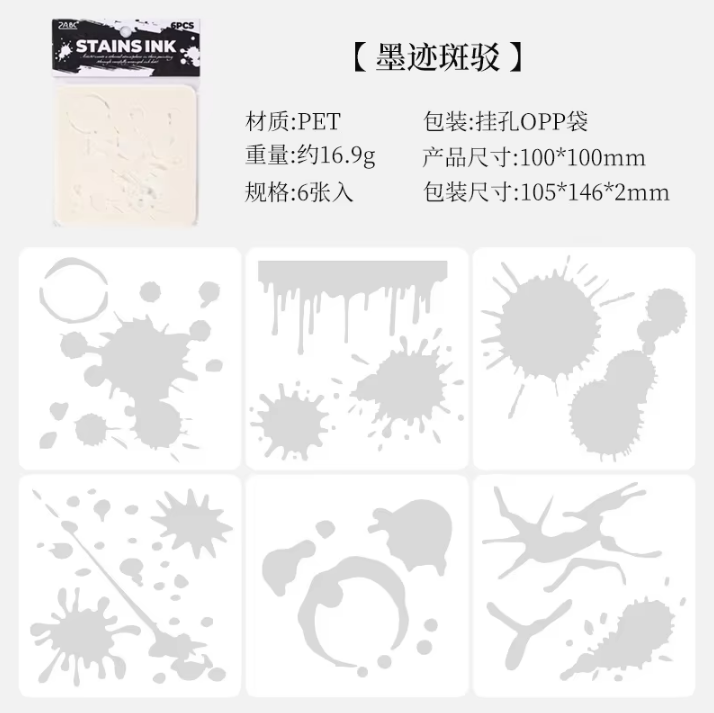 6pcs Ink Drop PET Painting Stencil Set