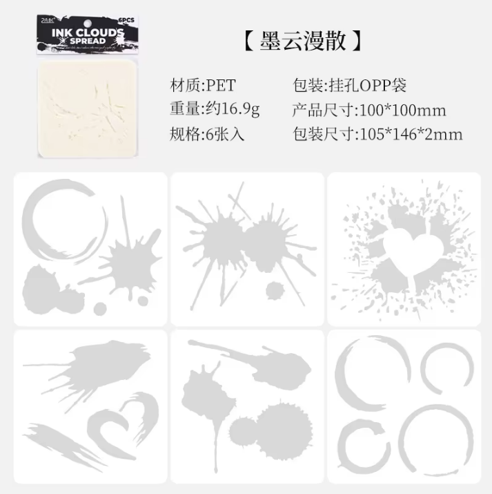 6pcs Ink Drop PET Painting Stencil Set