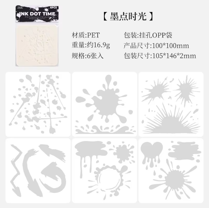 6pcs Ink Drop PET Painting Stencil Set