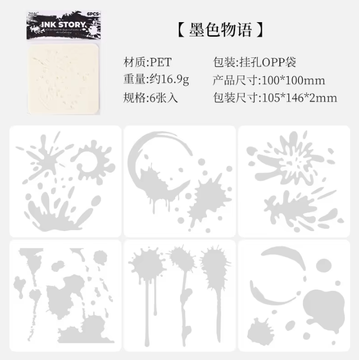 6pcs Ink Drop PET Painting Stencil Set