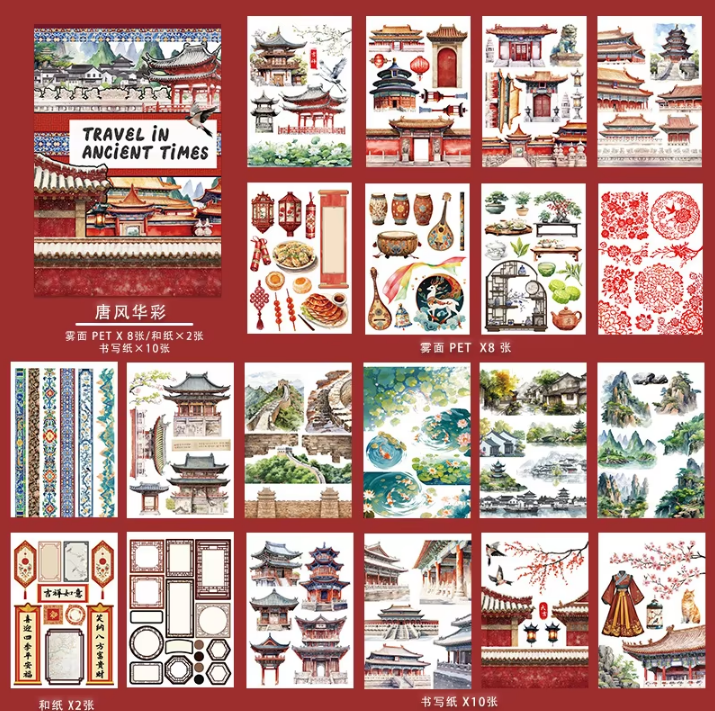 20 Sheets Character flower castle Handbook Decoration Sticker Book