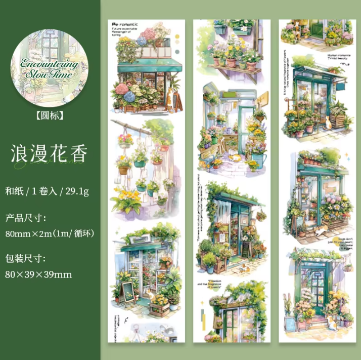 80mm*200cm Encounter Slow Time Series Vintage City Street Washi Tape