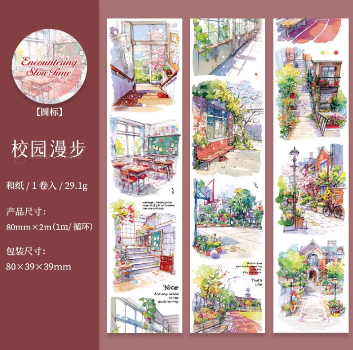 80mm*200cm Encounter Slow Time Series Vintage City Street Washi Tape