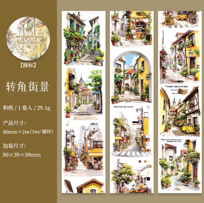 80mm*200cm Encounter Slow Time Series Vintage City Street Washi Tape