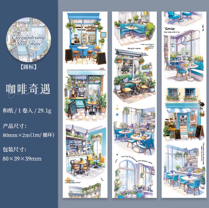 80mm*200cm Encounter Slow Time Series Vintage City Street Washi Tape