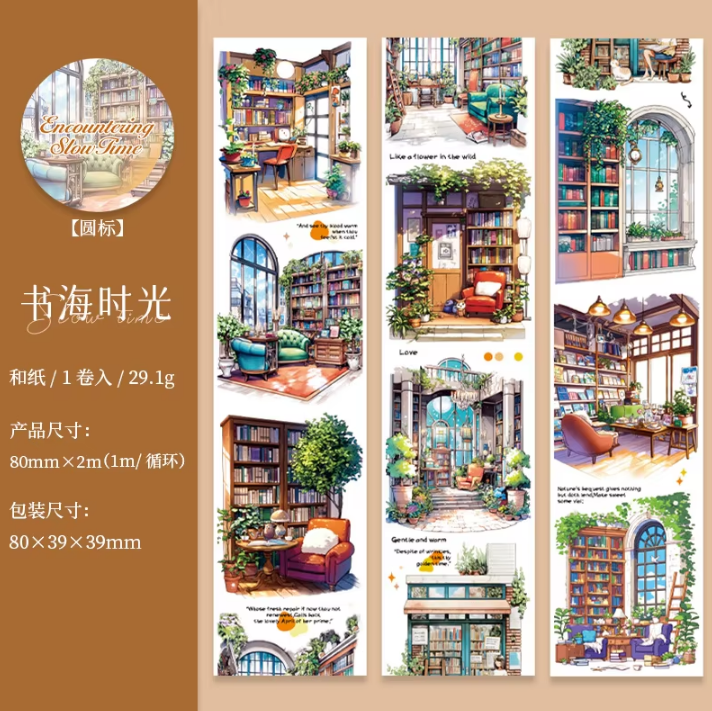 80mm*200cm Encounter Slow Time Series Vintage City Street Washi Tape