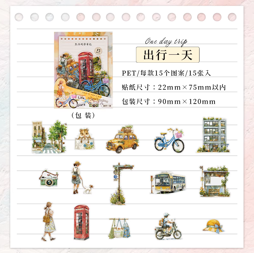 15 Pcs Life Observation Diary Series Vintage Plant Character pet sticker