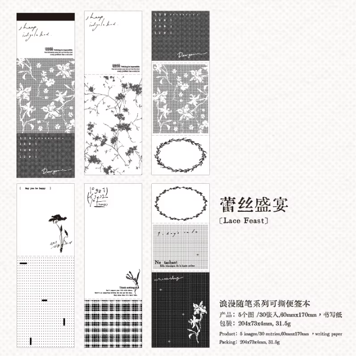 30 pcs Wandering Random Series Light Vintage Long Strip Memo Pad