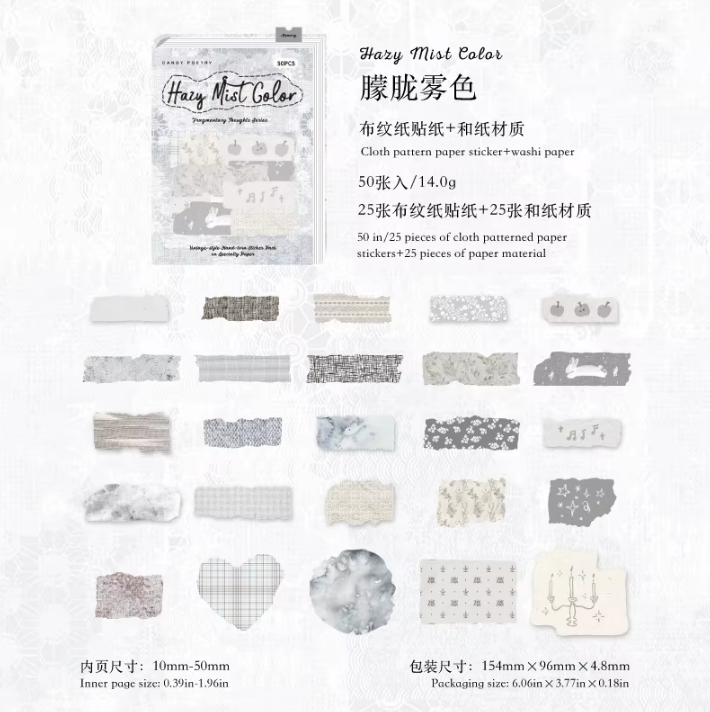 50 pcs Fragment Fabric Series Vintage stickers