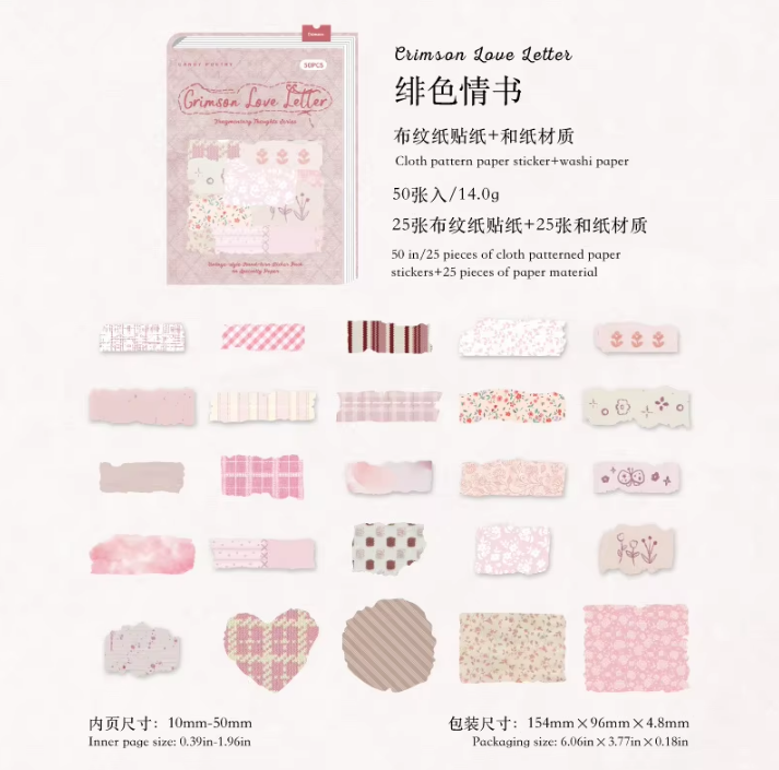 50 pcs Fragment Fabric Series Vintage stickers