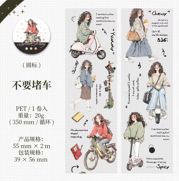 1 Roll Social Animal Diary Series Original Characters PET Tapec