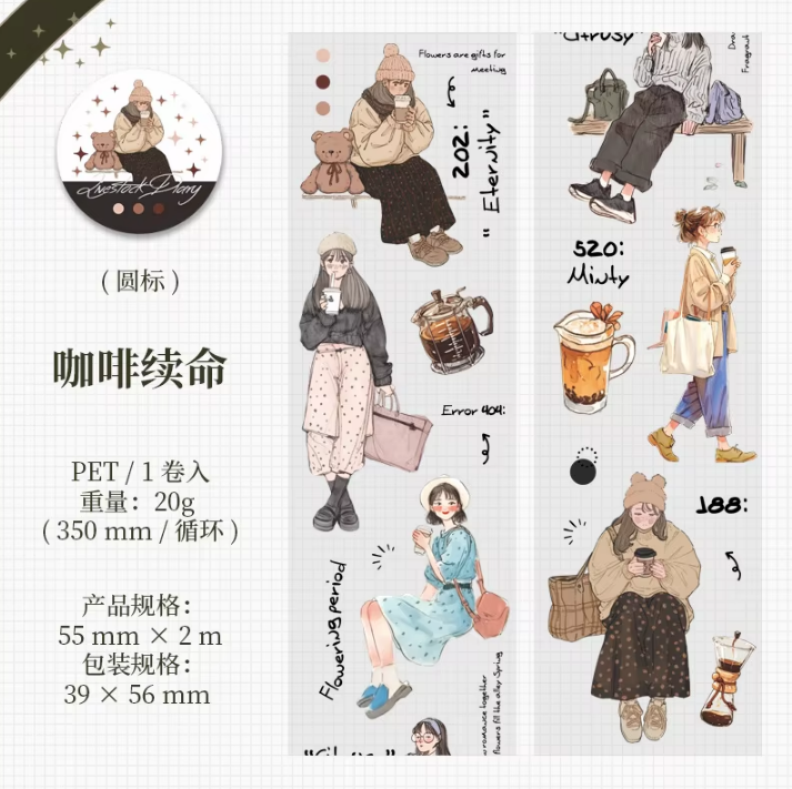 1 Roll Social Animal Diary Series Original Characters PET Tapec