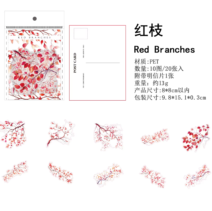 20 Pcs Branches and Leaves Series Decorative Stickers