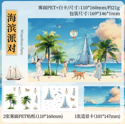 3pcs/pack Long Holiday Matte PET Landscape Stickers