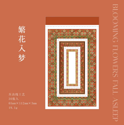 30 Sheets Retro Border Wonderful Story of Flowers Series Decoration Material