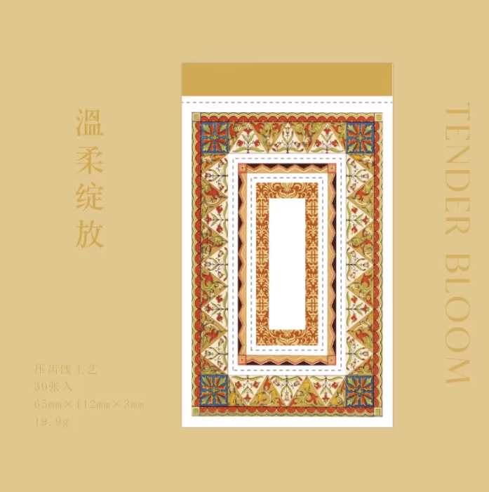 30 Sheets Retro Border Wonderful Story of Flowers Series Decoration Material