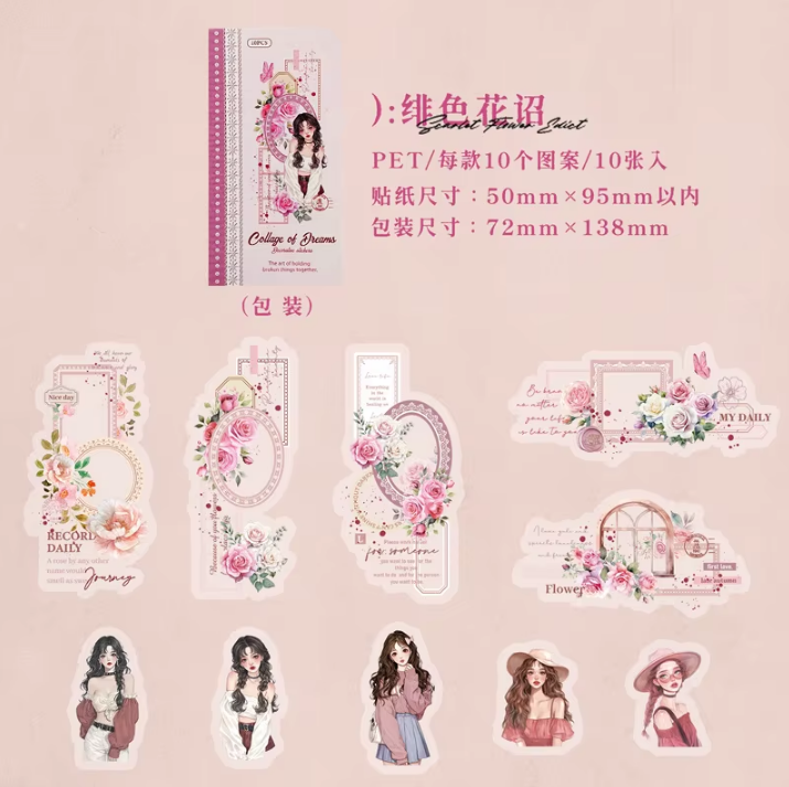 10 Pcs Romantic Deconstruction Series Light Retro Girl PET Strip Collage Sticker