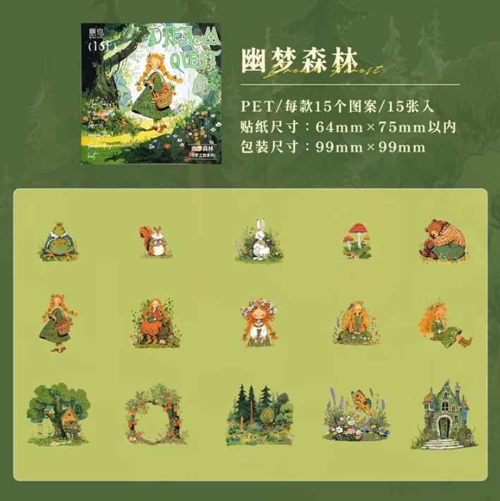 15 Pcs Dream Journey Series Fairy Tale Theme Sticker Pack