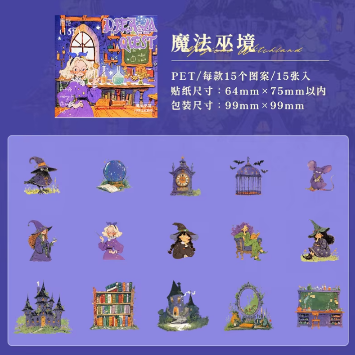 15 Pcs Dream Journey Series Fairy Tale Theme Sticker Pack