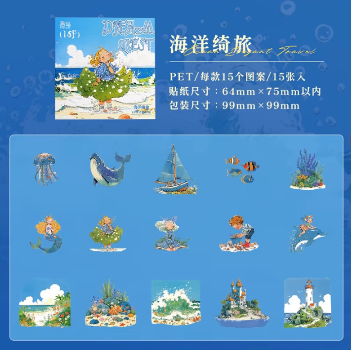 15 Pcs Dream Journey Series Fairy Tale Theme Sticker Pack