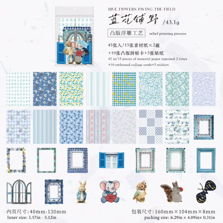 45 Pcs Garden Post Office Series Vintage Country-Style Material Pack