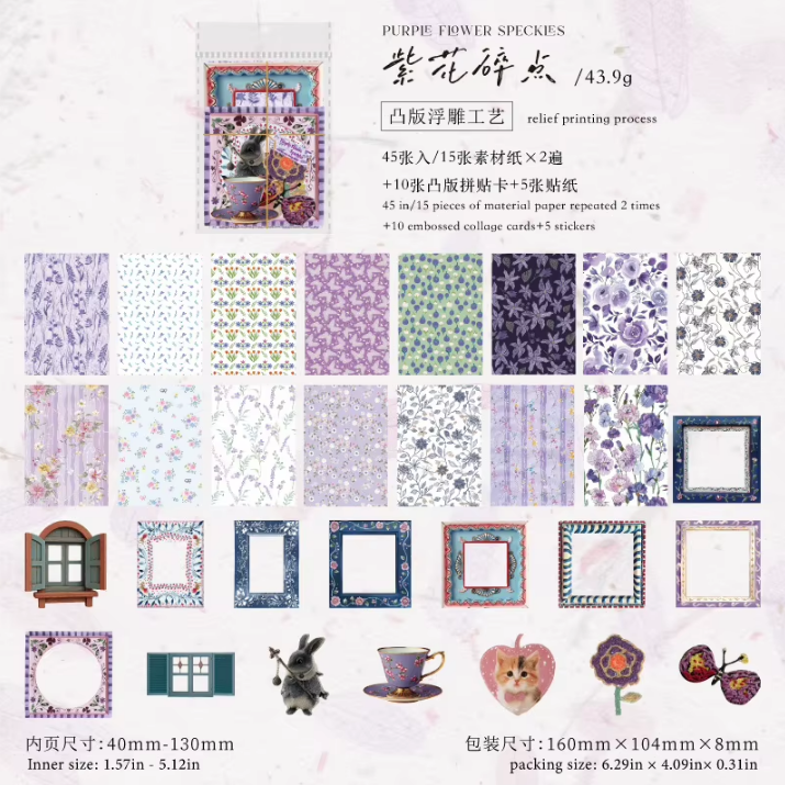 45 Pcs Garden Post Office Series Vintage Country-Style Material Pack