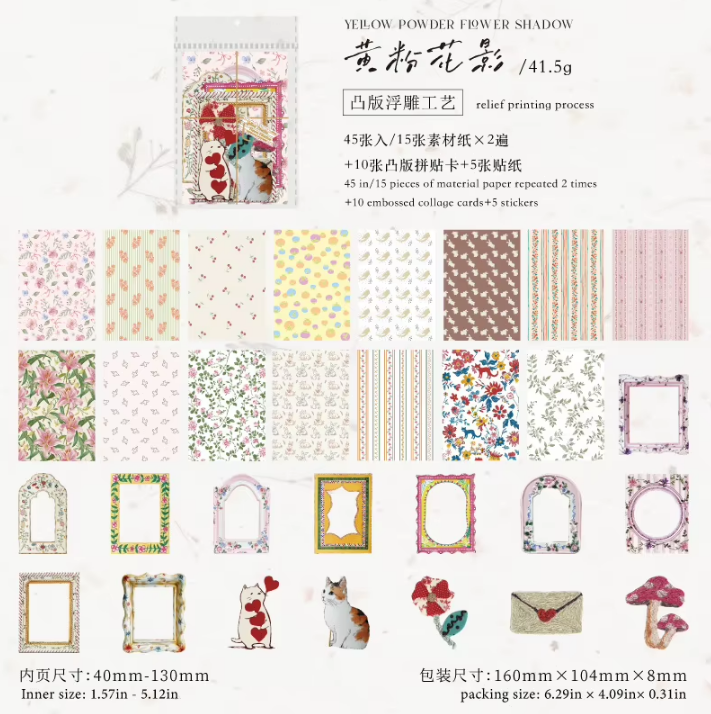 45 Pcs Garden Post Office Series Vintage Country-Style Material Pack