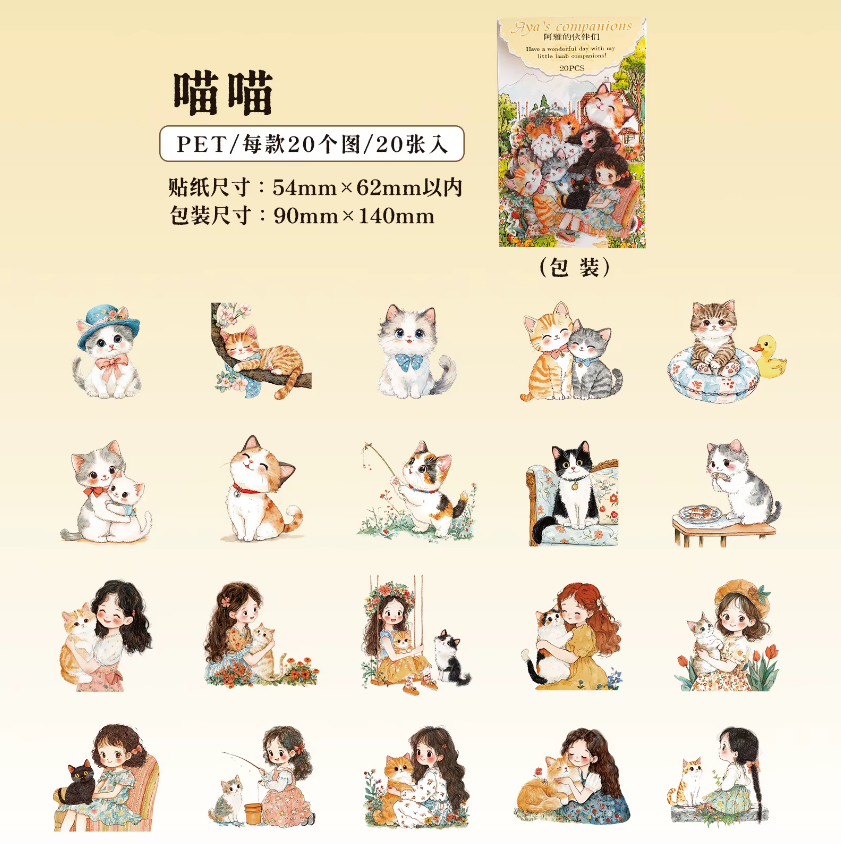 20 pcs Aya's Pals Series Cartoon Pet Stickers