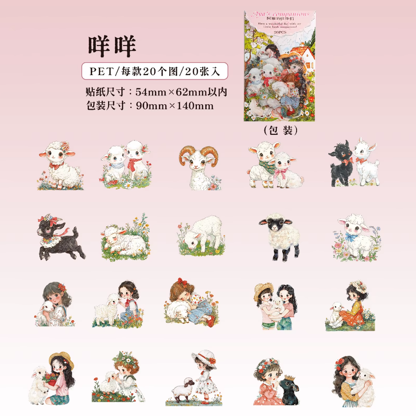 20 pcs Aya's Pals Series Cartoon Pet Stickers