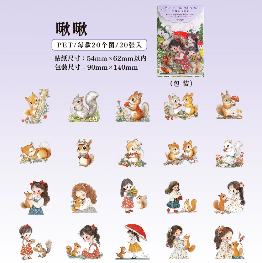 20 pcs Aya's Pals Series Cartoon Pet Stickers