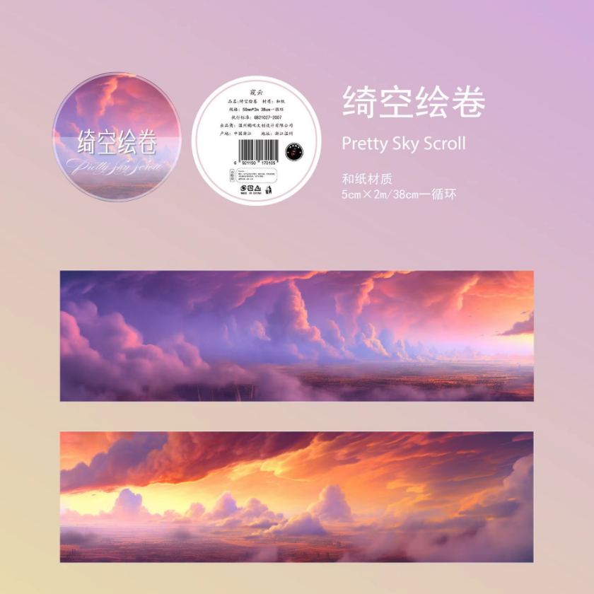 2M Roll Peeping Clouds Series Clouds Sky Theme Washi Tape