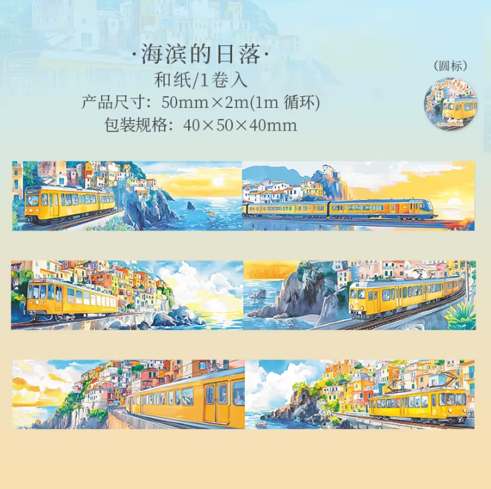 2M Roll Train on the Road Series Train Theme Washi Tape