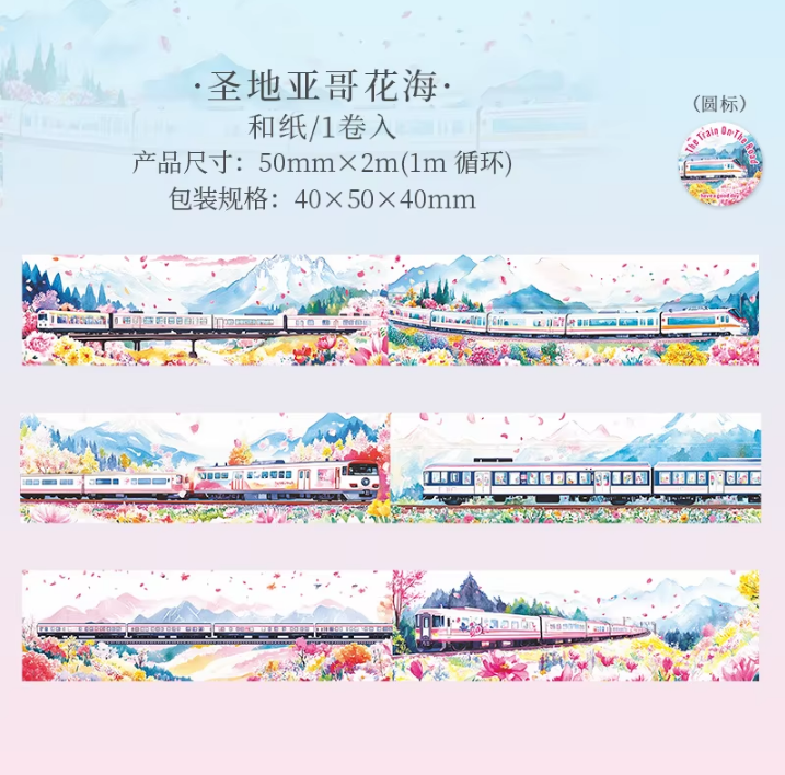 2M Roll Train on the Road Series Train Theme Washi Tape