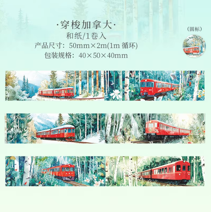 2M Roll Train on the Road Series Train Theme Washi Tape