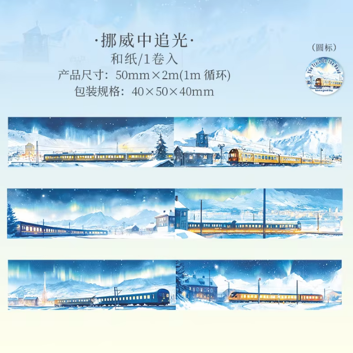 2M Roll Train on the Road Series Train Theme Washi Tape