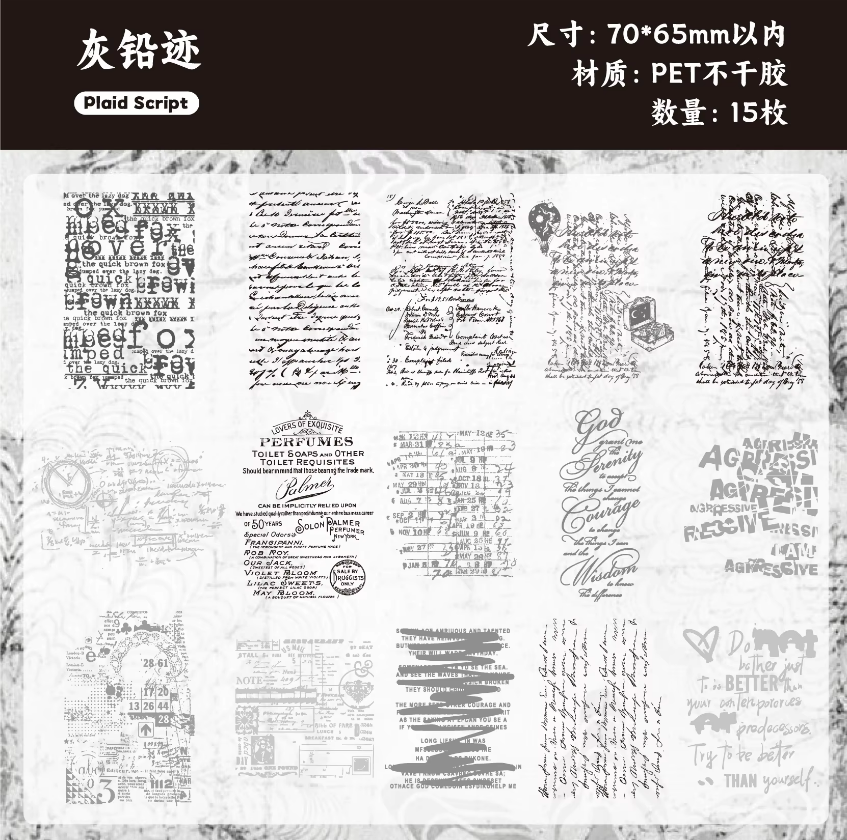 15 Pcs Scratchbook Series Base Layering Collage Decorative Stickers