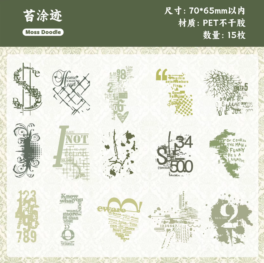 15 Pcs Scratchbook Series Base Layering Collage Decorative Stickers