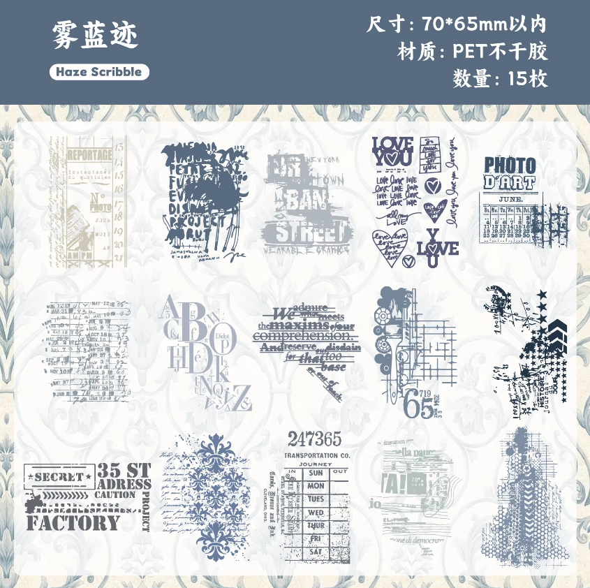 15 Pcs Scratchbook Series Base Layering Collage Decorative Stickers