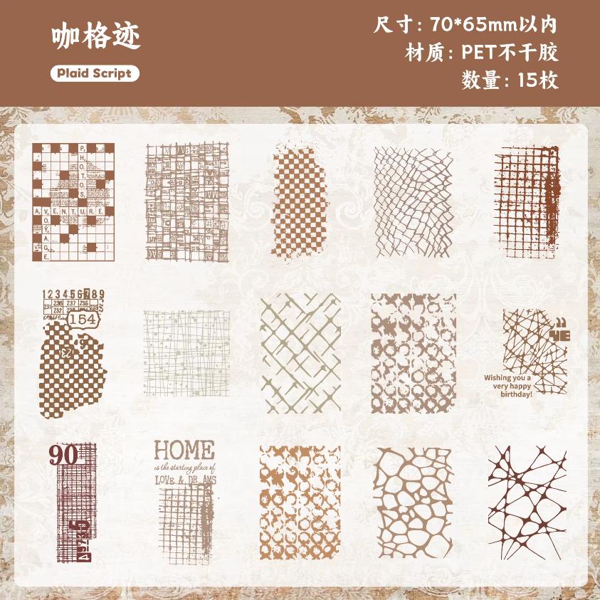 15 Pcs Scratchbook Series Base Layering Collage Decorative Stickers