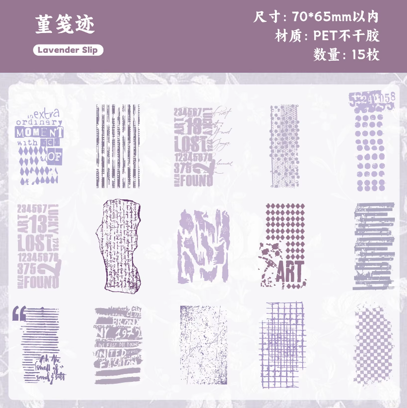 15 Pcs Scratchbook Series Base Layering Collage Decorative Stickers